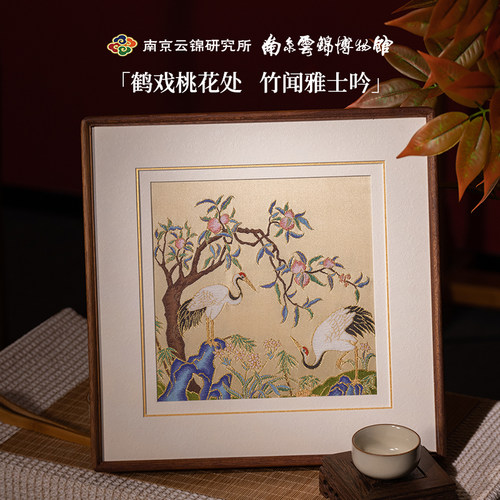南京云锦研究所桃竹闻鹤装饰画