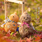 南京云锦研究所博物馆福禄娃玩偶如意铜钱云纹摆件客厅沙发送女友