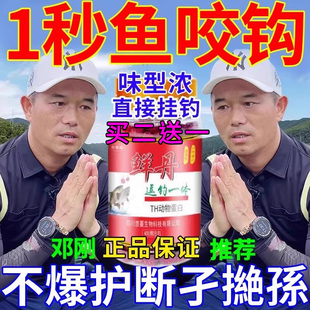 正品太弘鲜丹蚯蚓颗粒钓鱼饵料软饵挂钩野钓黑坑窝料诱鱼剂开口剂