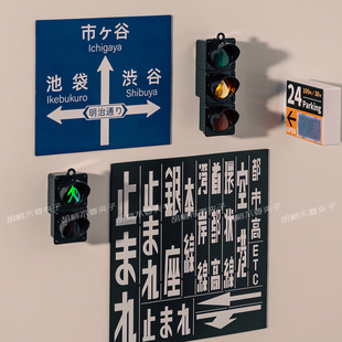 日本涩谷路口红绿交通信号灯行人灯冰箱贴磁贴东京路面指示标志