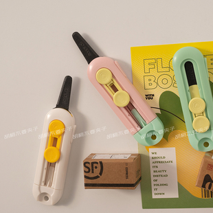 日式拆快递小刀美工刀迷你小号便携磁吸冰箱贴家用裁纸刀洞洞板