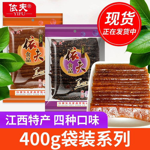 依夫果园经典休闲特产微辣南瓜干