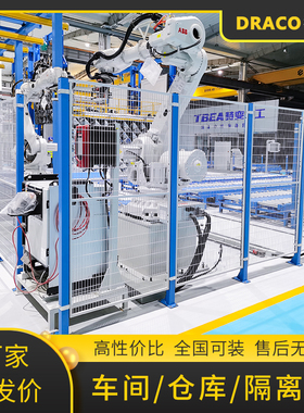 物流仓库隔离网机器人护栏网安全防护栏H1500围栏网片高端定制