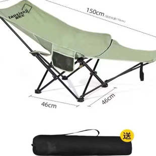 森野户外【探险纪】四季通用四档调节腿托躺椅户外办公室折叠椅