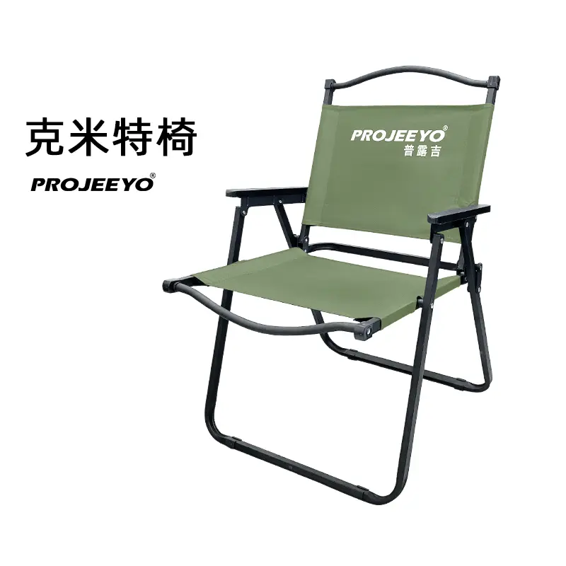 【新品拍大号发特大号】克米特椅户外折叠椅加大尺寸适合钓鱼使用