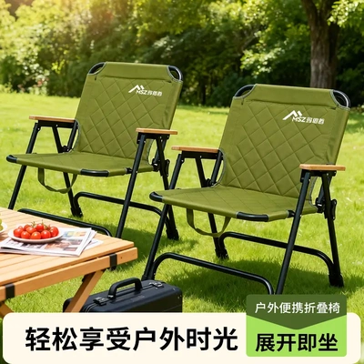 克米特超轻便携加棉露营折叠椅