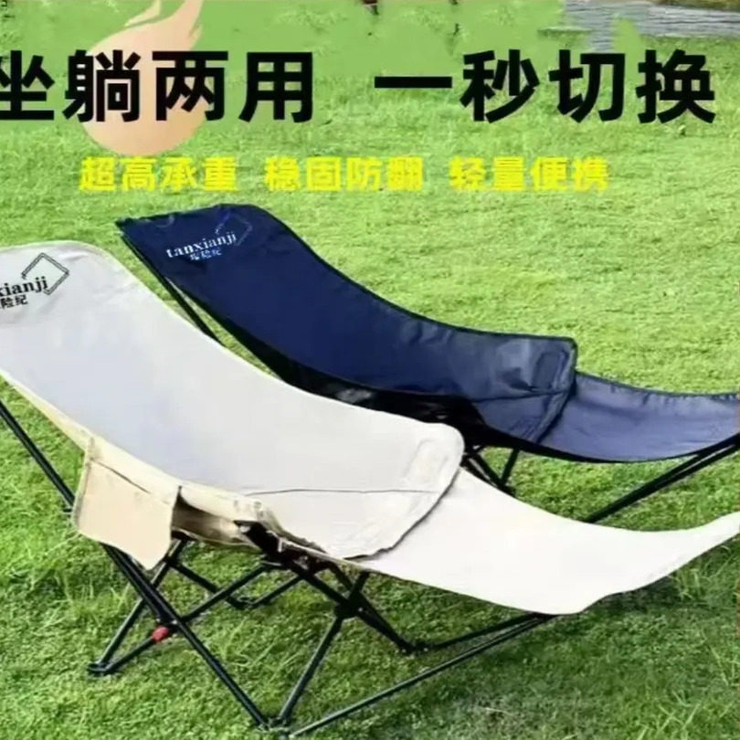 新款【探险纪】夹棉四季四档调节腿托躺椅办公室露营神器折叠椅,户外/登山/野营/旅行用品,户外桌椅套装,淘宝优惠券,粉丝福利购,淘宝优惠卷