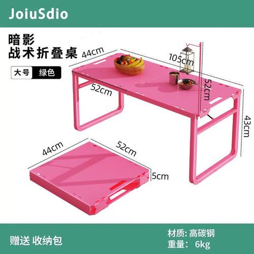 IGT战术桌户外露营野餐折叠桌