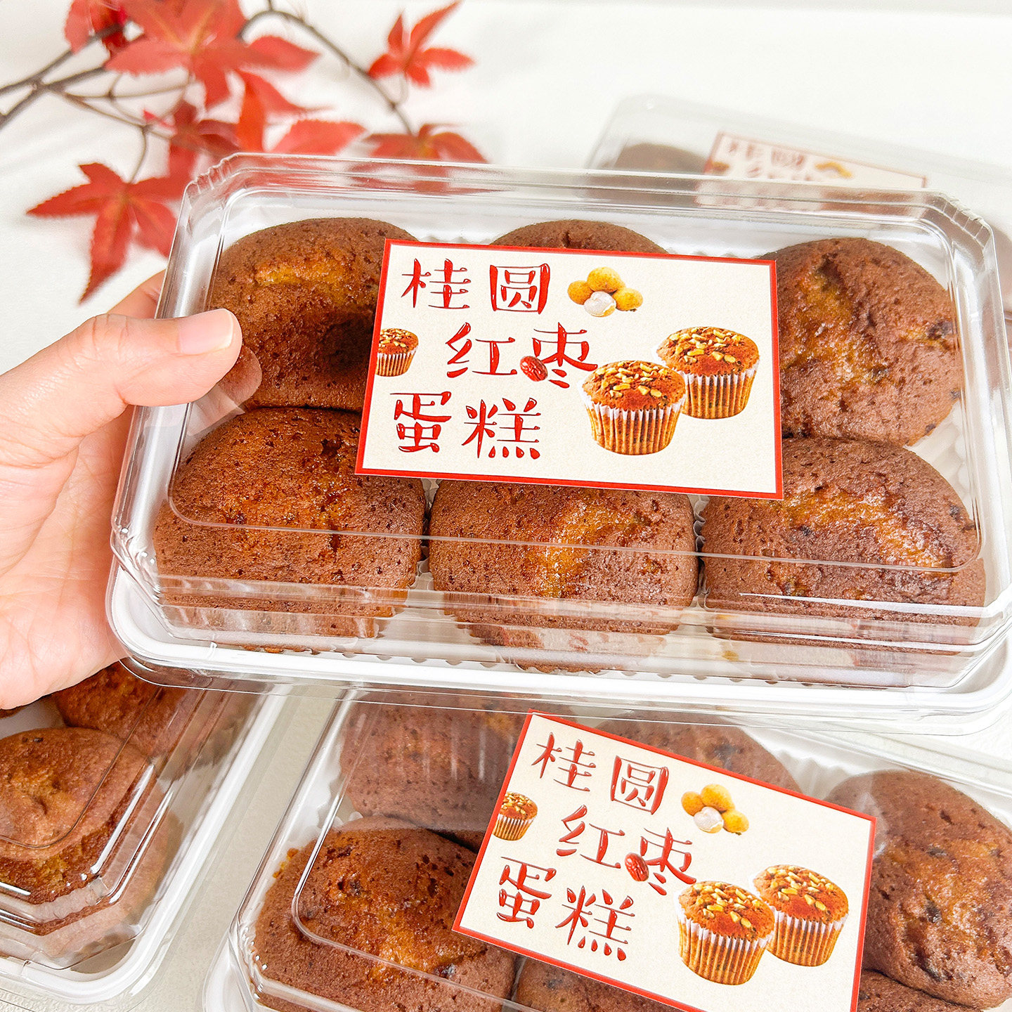 西点小屋食品桂圆红枣蛋糕包装盒芝麻红糖枣糕打包盒面包糕点盒子,厨房/烹饪用具,点心包装盒/包装袋,淘宝优惠券,粉丝福利购,淘宝优惠卷