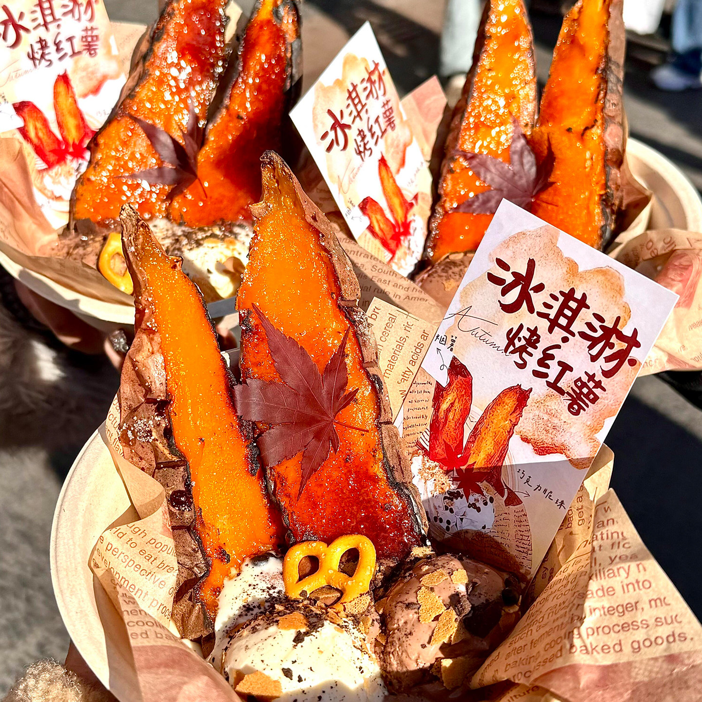 西点小屋网红冰淇淋烤红薯打包碗盒子卡片花式烤地瓜包装盒纸浆碗,厨房/烹饪用具,点心包装盒/包装袋,淘宝优惠券,粉丝福利购,淘宝优惠卷