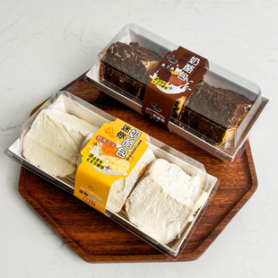 奶酪包包装盒4寸切块乳酪面包盒子透明小西点开心果草莓打包盒子