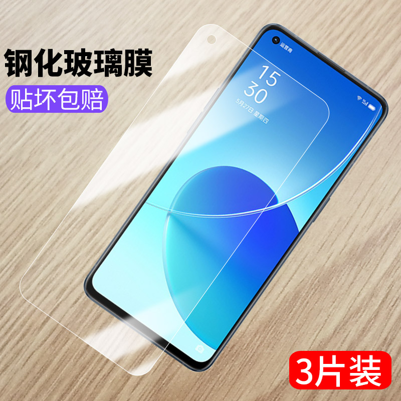 适用OPPOReno6钢化膜PEQM00全屏opopreno6抗蓝光peqmoo手机膜0pp0reno6防爆高清玻璃opoorone6保护贴膜