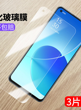 适用OPPOReno6钢化膜PEQM00全屏opopreno6抗蓝光peqmoo手机膜0pp0reno6防爆高清玻璃opoorone6保护贴膜