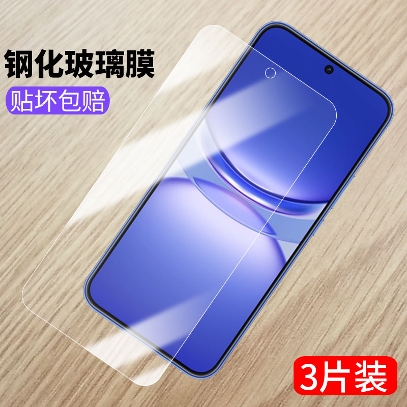 适用华为nova12钢化膜BLK-AL00手机膜blk一aloo全屏nvoa12防爆玻璃