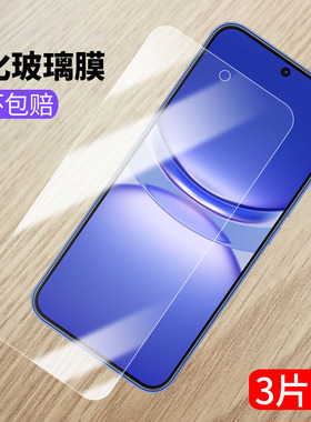 适用华为BLK-AL00钢化膜nova12手机膜防窥bik一aloo全屏抗蓝光navo12防爆玻璃note12保护十二贴膜