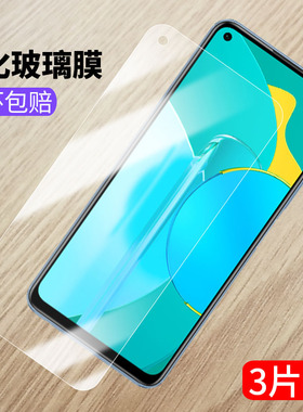 华为荣耀30S钢化膜CDY-AN90/TN90/AN95手机贴膜honor30S全屏防爆