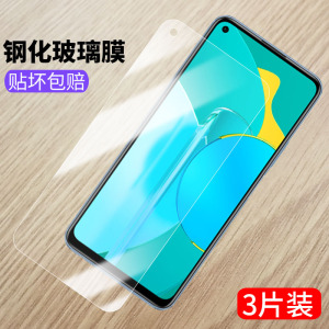 华为荣耀30S钢化膜CDY-AN90/TN90/AN95手机贴膜honor30S全屏防爆