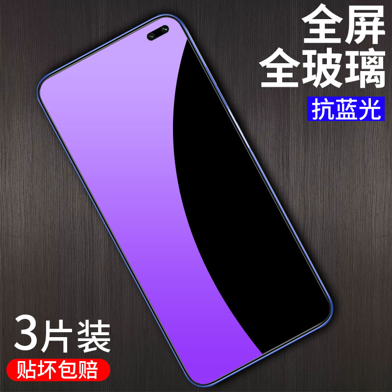 适用redmik30钢化膜红米k30i全屏小米m1912g7be手机m2001g7ac玻璃mlk30 5g极速版防爆redk看k305g Speed贴膜