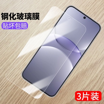 BLK-AL80钢化膜华为nova13手机膜