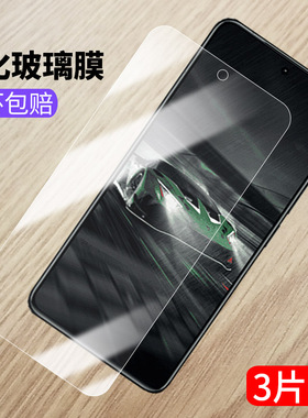适用红米k80pro冠军版钢化膜redmik80pro ALSC手机膜小米24127rk2cc全屏防爆玻璃