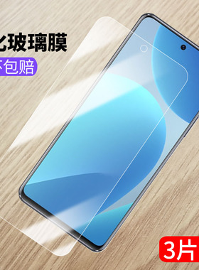 适用华为智选wiko5G钢化膜LFT-AN00手机贴膜anoo全屏WIKO防爆玻璃