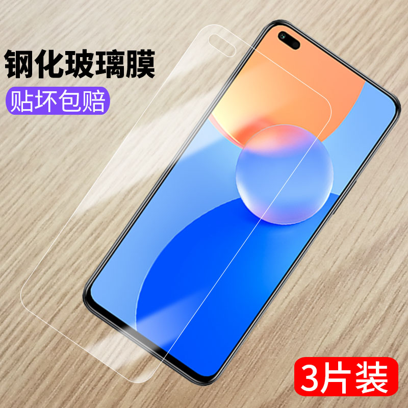 华为荣耀Play5活力版钢化膜