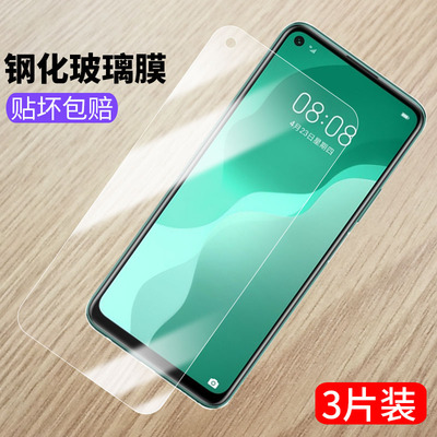 适用华为nova7se乐活版钢化膜CDL-AN50手机膜nove全屏高清novo防爆cdI一an50玻璃nava7Se-5G乐活防窥贴膜