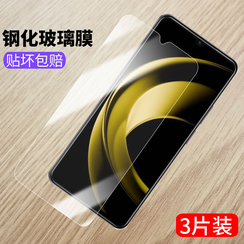 适用华为Hi畅享80钢化膜JLG一AN00手机贴膜anoo智选WIKO全屏hi畅想80高清防爆hi畅亨8o抗蓝光八十保护防窥膜