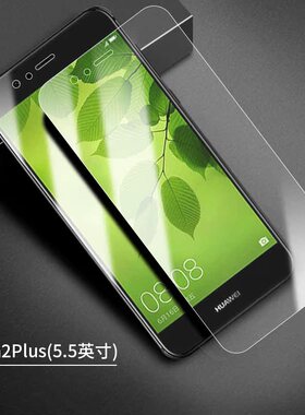 华为nova2plus钢化膜BAC-AL00/TL00手机膜nove2pls高清防爆抗蓝光玻璃