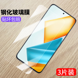 适用华为荣耀90GT钢化膜MAG 90gt AN00手机贴膜anoo全屏honor
