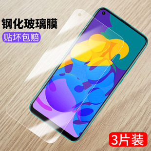 适用于华为荣耀play4T钢化膜AKA-AL10手机贴膜Honorplay4t全屏防爆玻璃