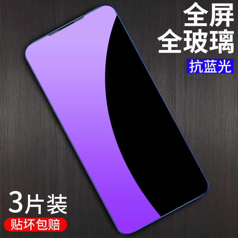 适用Redmik20钢化膜红米k20pro尊享版全屏小米m1903f10a手机k2opro玻璃抗蓝光m1903f11c防爆保护看20por贴膜