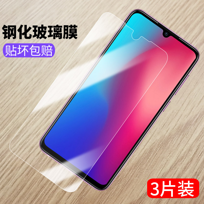 适用vivoZ3钢化膜vivoz3i全屏1813a抗蓝光v1813ba手机膜vovoz3l玻璃v1813bt防爆viviz31保护vⅰvoz23i贴膜