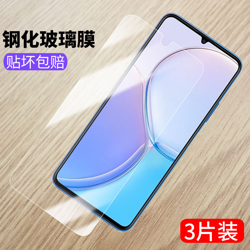 适用Hi畅享60s钢化膜GAR-AN60手机贴膜华为智选wiko全屏gar一an60防爆hi畅想60s防窥膜