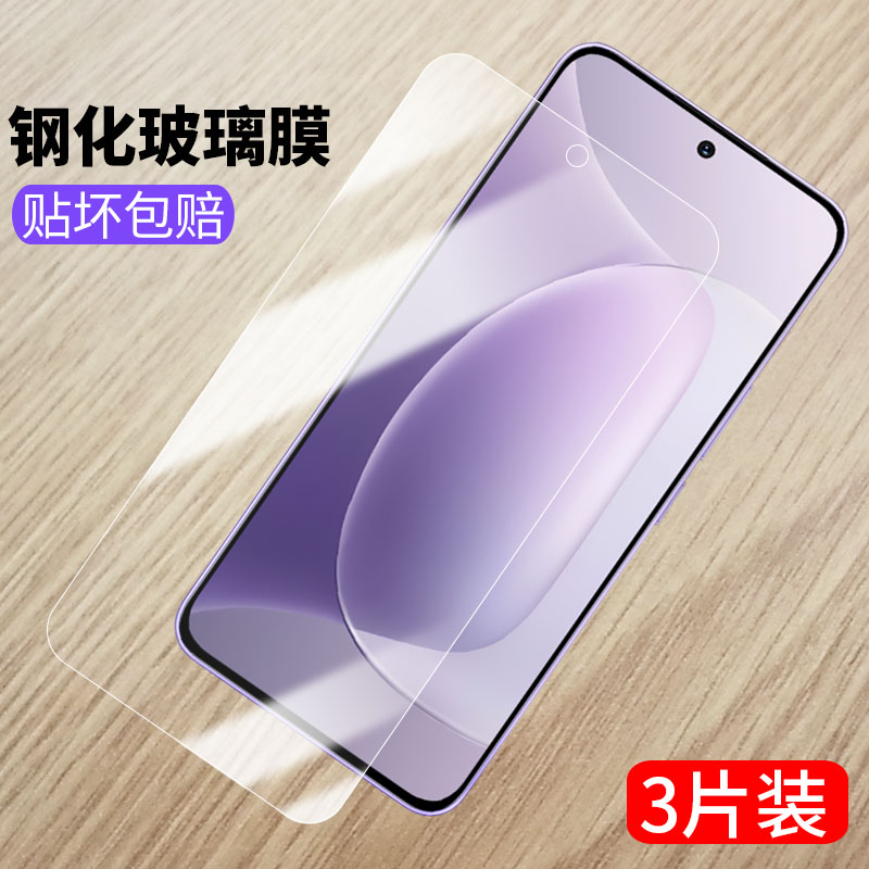 适用华为荣耀300钢化膜honor300手机膜AMM-AN00全屏高清防摔一anoo抗蓝光防爆荣誉300刚化玻璃保护贴膜