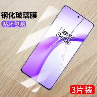 适用一加Ace3V钢化膜PJF110手机膜acev3全屏oppo1+oneplus防爆1加ace3v玻璃1+aec3v刚化莫oppo1十ace3v贴模