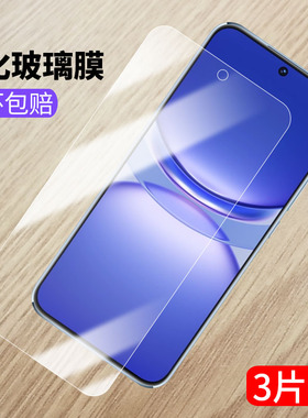 适用华为nova12活力版钢化膜FIN-AL60a手机贴膜全屏fin一al60防爆玻璃nvoa12活力抗蓝光保护膜