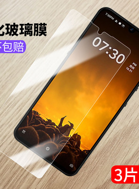 锤子坚果pro3钢化膜抗蓝光全屏手机玻璃贴膜DT1901A高清防摔防爆保护膜