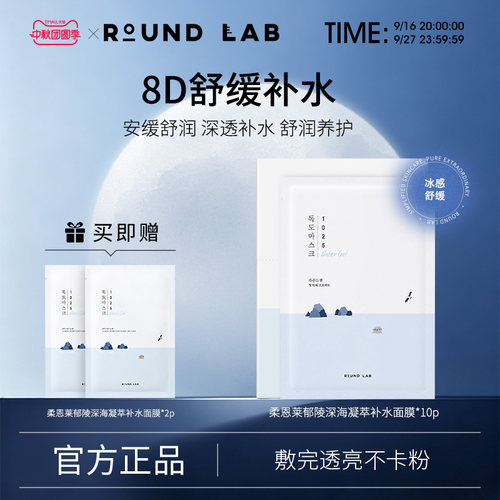 韩国进口官方正品包税包邮