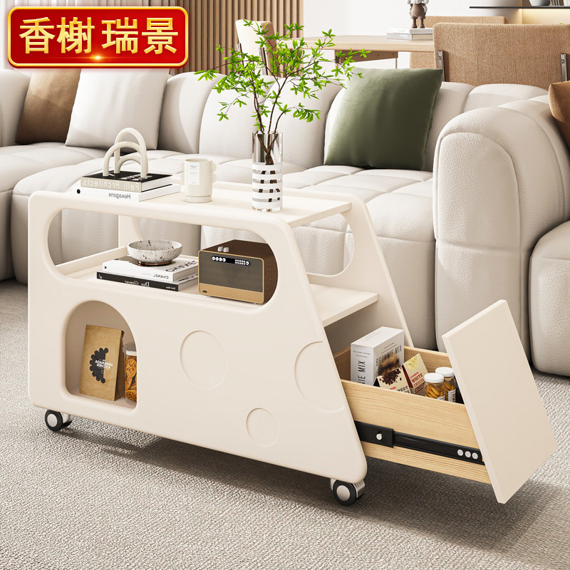 奶油风移动万向轮边几茶几带抽屉图片