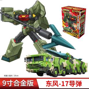 。灵动创想雄师奇兵玩具9寸合金飞机模型反潜机无人机辽宁舰男孩