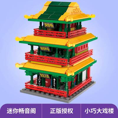 。拼装故宫建筑文渊阁积木模型拼插太和殿启蒙玩具迷你角楼国潮手