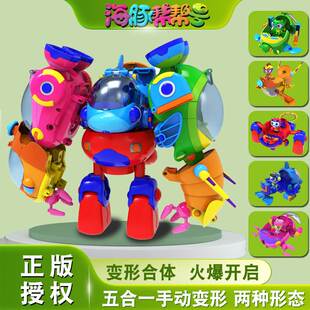 。庄臣海豚帮帮号儿童五合体变形超能侠套机器人装舰艇男玩具棒棒