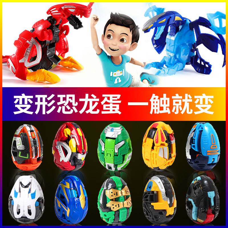正品咖宝蛋神玩具一摔变形恐龙蛋提拉轰哈宝机器人特拉轰手表全