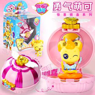 。勇气萌可惊喜镜盒奇妙萌可系列儿童玩具女孩公仔梦珂偶魔法幻套