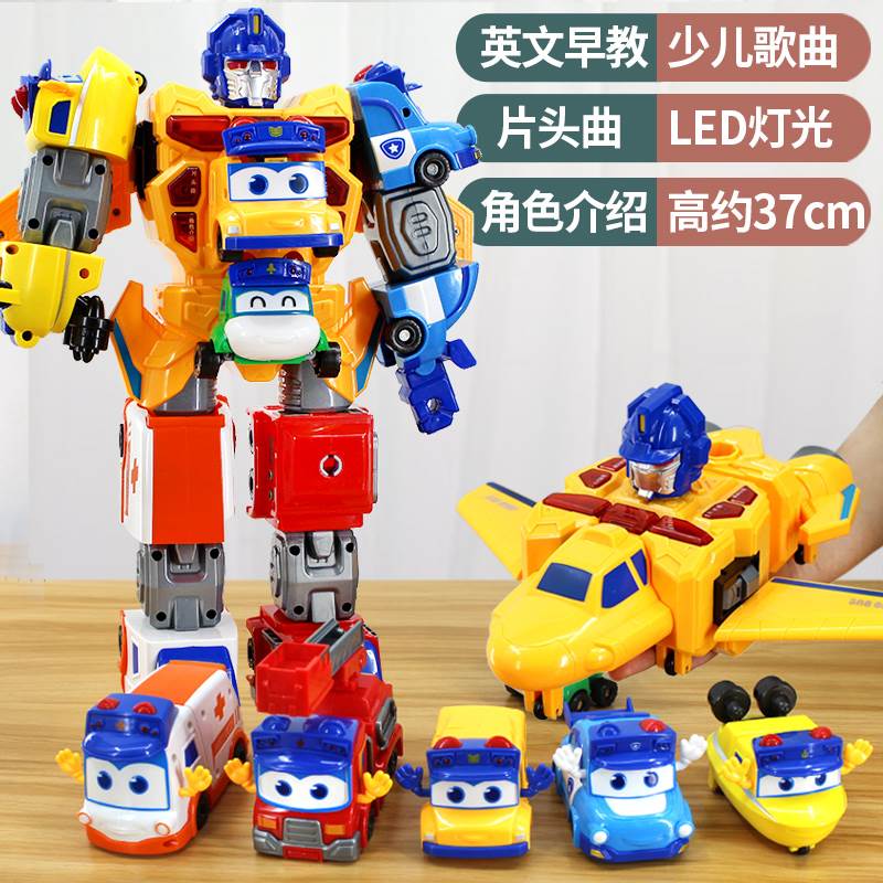 。百变校巴歌德六合一合体变形机器人校车警长消防队长儿童玩具男
