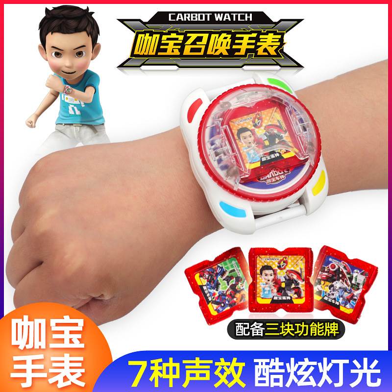 。正版咖宝蛋神手表变身男孩召唤玩具魔方伽宝卡宝车神阿宝哈宝儿
