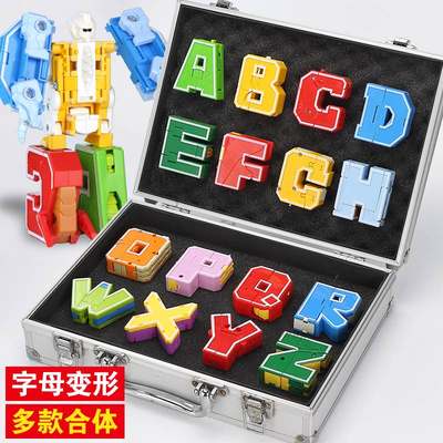 。新乐新26个英文字母变形玩具恐龙儿童机器人数字积木拼装益智男