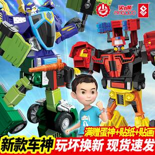 。咖宝车神重工战队重甲泰山变形汽车机器人阿宝咔卡宝战神男孩玩