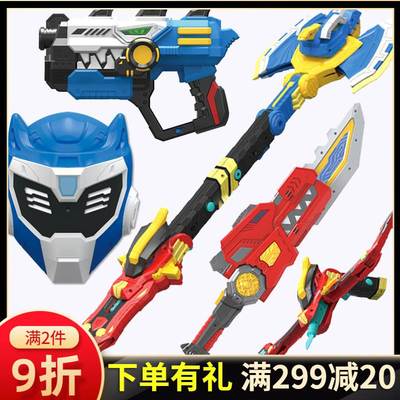 。迷你特工队武器玩具男孩变形超级恐龙力量炫龙枪战龙斧炎龙刀全